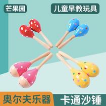 Red sand hammer childrens Orff musical instrument rattle sense music training baby sand egg sand ball toy hand rattle