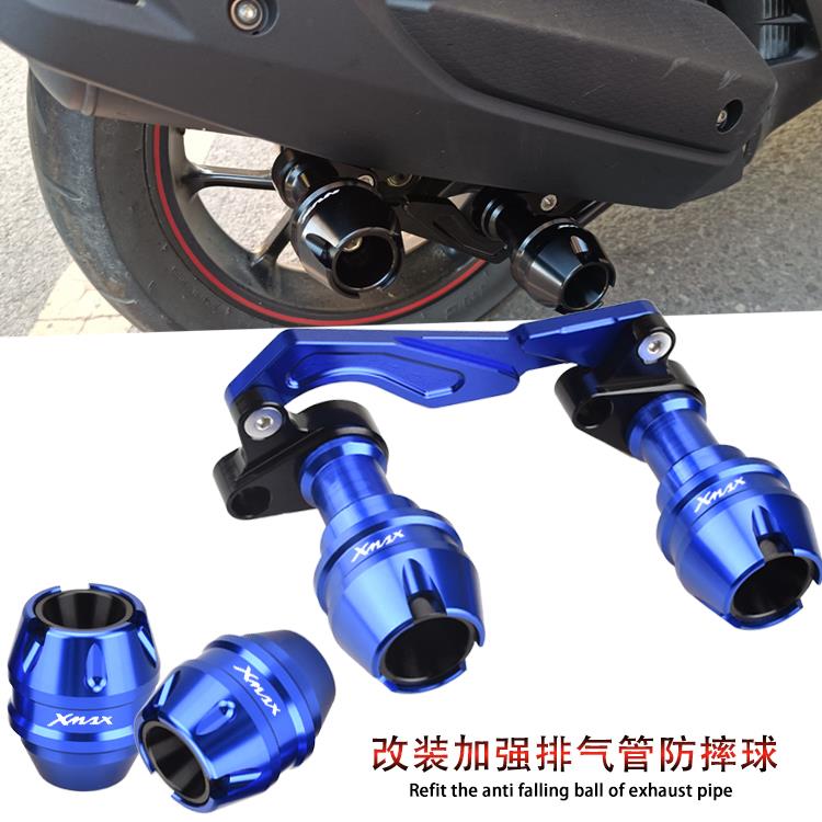 Suitable for Yamaha Xmax250/300/400/125 Modified Exhaust Pipe Anti-Fall Protection Bar Bumper Ball — تصویر 1
