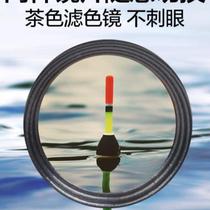 Fishing goggles for night use electric car hollow rod tip high temperature resistant certified tail sleeve air bag ring control pure copper rod tip