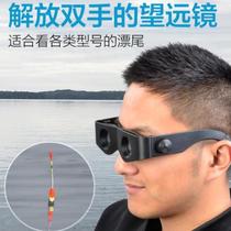 Fishing goggles outdoor cable core car mountain bike binding wire double-core car sealing ring high-definition fishing gear electric vehicle