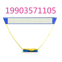Badminton net portable net frame home training bracket outdoor simple mobile standard folding quick-opening net