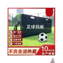 Football training rebound board pass catch and shoot sensitive reaction and coordination training rebound practice board