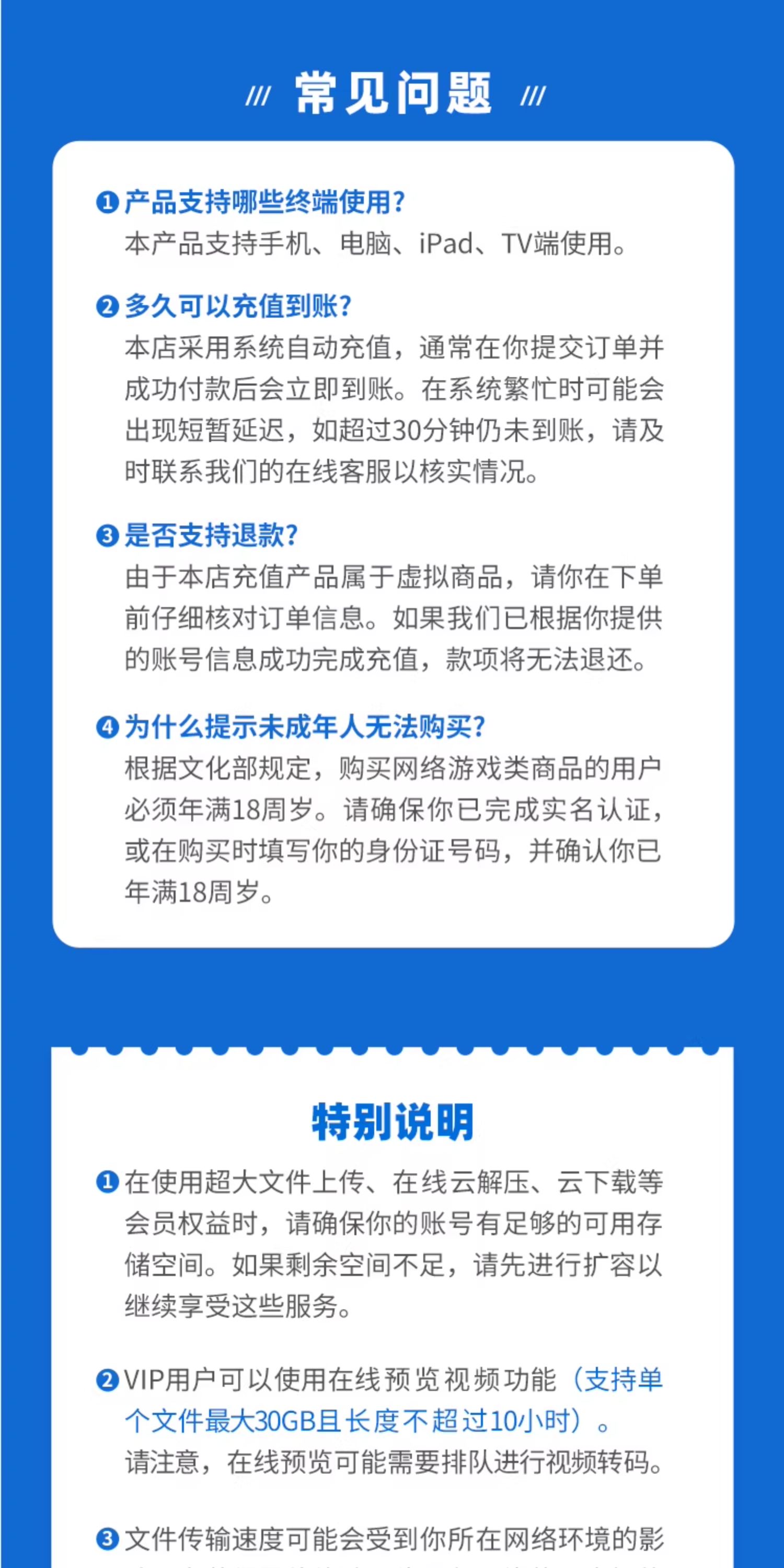 115 网盘每年 100 元 + 送 40T 长期空间:官方 17 周年庆 8 年 800 元低至 2 折休闲区蓝鸢梦想 - Www.slyday.coM 115 网盘每年 100 元 + 送 40T 长期空间:官方 17 周年庆 8 年 800 元低至 2 折休闲区蓝鸢梦想 - Www.slyday.coM