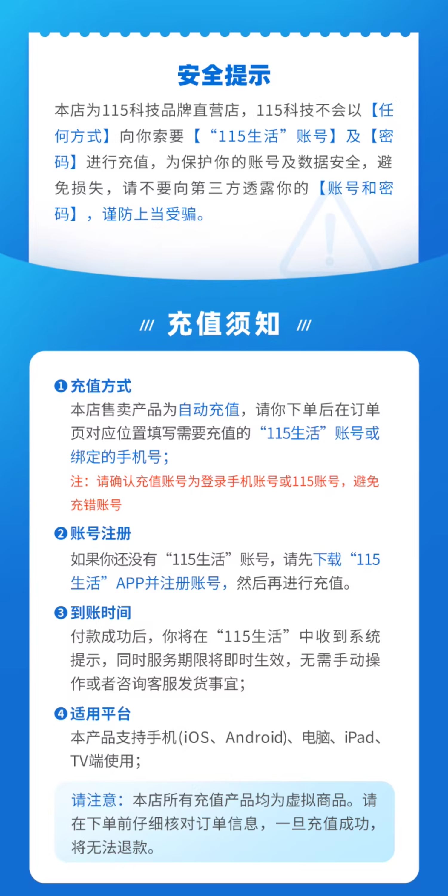 115 网盘每年 100 元 + 送 40T 长期空间:官方 17 周年庆 8 年 800 元低至 2 折休闲区蓝鸢梦想 - Www.slyday.coM 115 网盘每年 100 元 + 送 40T 长期空间:官方 17 周年庆 8 年 800 元低至 2 折休闲区蓝鸢梦想 - Www.slyday.coM