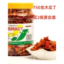 Jin Jie papaya dices 750g Guangxi Hengxian specialty papaya shreds dried spicy spicy appetizer pickles assorted pickles