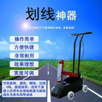 Line marking car paint road community parking space marking machine runway driving school line drawing car warehouse workshop marking tool