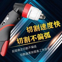 German imported electrode cutting nozzle p80 nozzle welding imported dual-purpose automatic universal LGK120-100 plasma