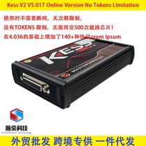 KESS V2 5 017 V2 80 can be connected to the Internet without limit points automotive ECU programming power upgrade tool