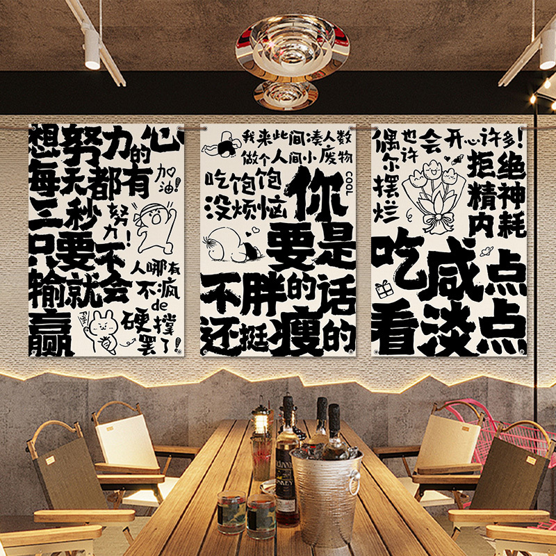 Restaurant Wall Decoration Short Hanging Cloth Personalized Funny Text Atmosphere Background Cloth Restaurant Camping Style Style Wall Cloth