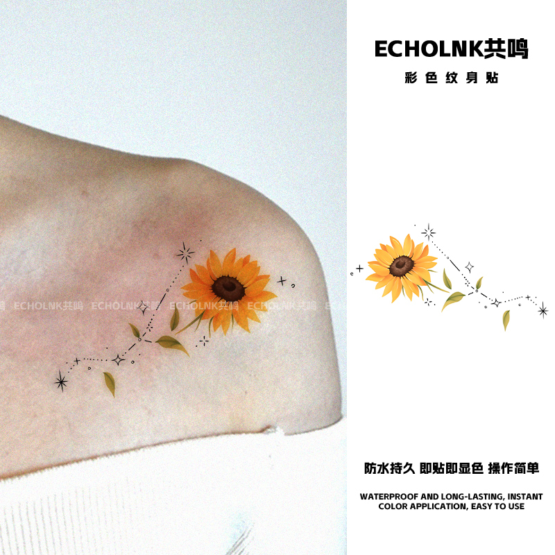 High-End Ins-Style Sunflower Colorful Tattoo Stickers, Waterproof and Long-Lasting, for Arms and Collarbones, Realistic Tattoo Stickers That Are Washable High-End Ins-Style Sunflower Colorful Tattoo Stickers, Waterproof and Long-Lasting, for Arms and Collarbones, Realistic Tattoo Stickers That Are Washable