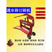Permeable brick cutting machine manual square pavement permeable brick cutting machine roadside sidewalk bread brick hand pressing
