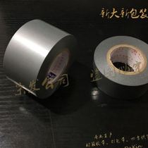 8 gray 40 thickened strong electrical tape pvxc insulated wide cloth waterproof electrical tape silver gray 4CM glue 1 meter deep j