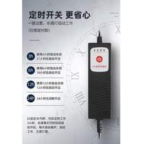 Timer tool sterilization lamp fish farming control lamp fish tank tool timer switch aquarium smart water pump water plant