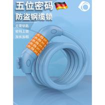 German bicycle lock anti-theft password lock portable mountain bike electric bike battery lock childrens bike chain