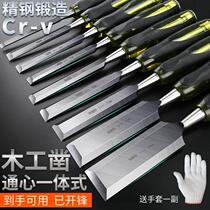 Japan imported woodworking chisel angle sharp chisel flat shovel slotted flat chisel flat chisel shovel flat mouth