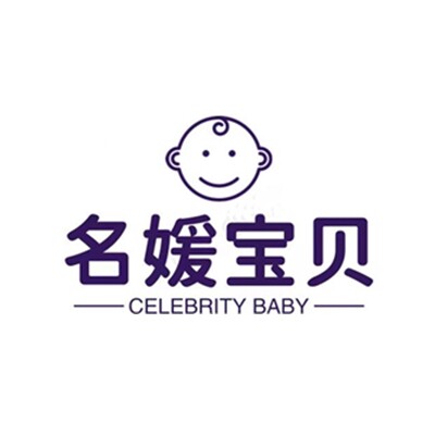 名媛宝贝