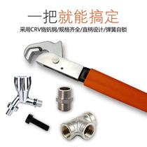 Universal wrench large open wrench universal pipe wrench plumbing multi-function quick wrench live mouth tool set
