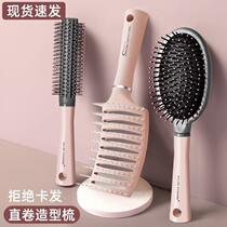 New type of rib comb for women special hair root fluffy hair styling air cushion comb artifact long hair curly hair massage big bend