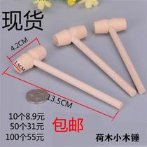 Solid wood mini hammer to knock planet cake wooden hammer small hammer flat head small mallet wooden hammer in stock