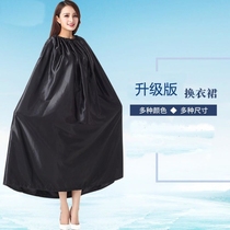 Outdoor clothing changing cover outdoor swimming clothing changing cover outdoor changing clothing covering seaside clothing changing artifact portable