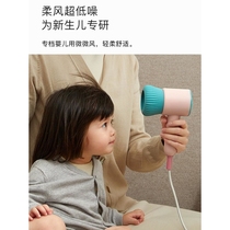 Baby fart hair dryer silent baby and childrens special non-radiation small hair dryer household small power