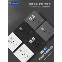 Schneider type 86 concealed Category 6 computer network cable with five-hole power panel Gigabit network port network shielding plus 5