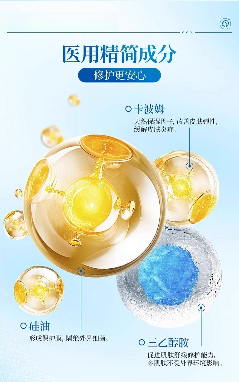 Recombinant Collagen Repair Dressing Medical Grade - Product image 6