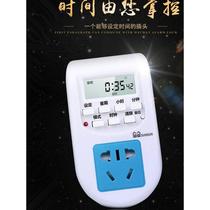 Sensen fish tank aquarium timer time switch fish tank water plant light water pump automatic switch controller