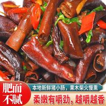 湖南邵阳手工自制烟熏腊小肠纯肉香肠农家土特产湖北腊猪小肠