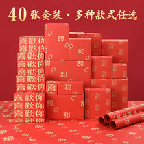 Year of the Dragon gift wrapping paper New Year Chinese style gift box gift paper material red festive wedding packaging kraft paper