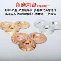 New angle grinder wood file woodworking grinding wood carving tool polishing tea tray round grinding wheel grinding woodworking saw wood