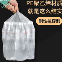 330 pieces garbage bags household disposable plastic bags 110 pieces 30 pieces