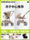 唯乐宝鲸灵婴幼儿手推车可坐可躺双向一键折叠高景观小月龄婴儿车