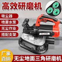 Handheld three-head dust-free cement grinder epoxy floor grinder edge concrete floor renovation terrazzo