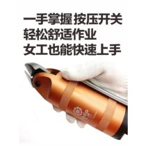 Toro pneumatic scissors industrial-grade scissors pneumatic pliers powerful pneumatic scissors plastic nozzle copper iron and aluminum scissors