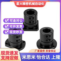 Tongmismi flange guide shaft bearing STHWSB STHWSBL8 12 20 25 30 35 40 50
