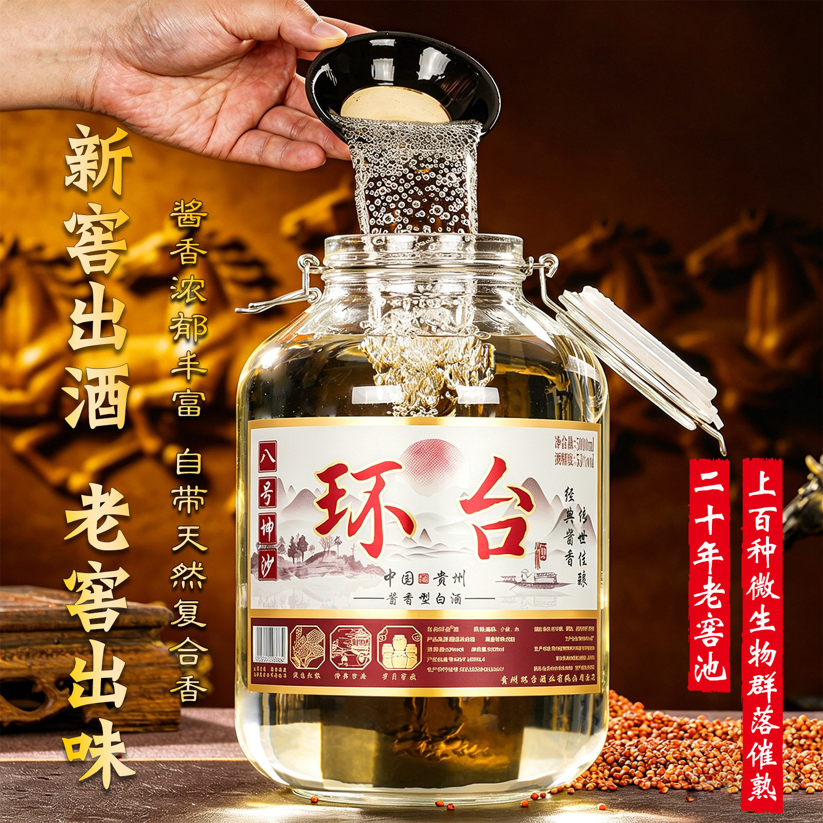 白酒爱好者的福音！纯粮食高粱酒坤沙老酒53度，让你品味正宗酱香型风味
