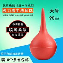 Large leather tiger blowing ball ear cleaning ball cleaning ball blowing ball dust removal cleaning air blower