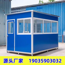 Chongqing movable outdoor color steel guard booth guard duty booth security room charging room security guard booth finished product in stock