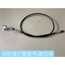 Forklift accessories Tailifu Zhongli Longgong Baoli forklift TLF2-3 5T handbrake cable brake wire rope cable