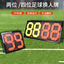 Substitution four-digit Korean version of the wall clock creative home digital wall identification Bluetooth basketball stand volleyball stand regular