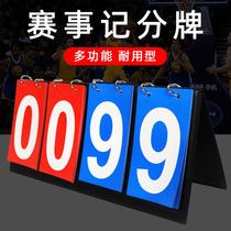 Le scoreboard basketball scoreboard football table tennis billiard table tennis room game counting score can be turned over