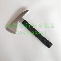 Sufa new standard marine firefighter equipment waist ax fully wrapped insulated fire safety ax firefighter fully surrounded