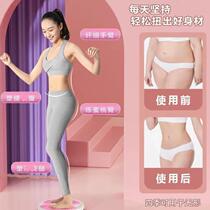 Twisting disc home waist tightening turntable waist twisting machine dancing disc sports fitness equipment smart counting non-slip men and women
