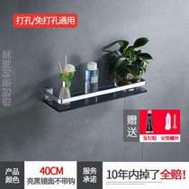 Rectangular_Toilet Bathroom Bathroom Storage Rack Wall Dressing Table Perforated Free Tempered Glass