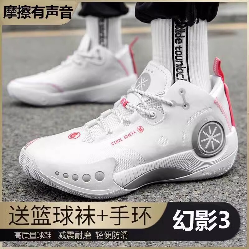 Wade Phantom 3 Basketball Shoes Men's Shoes Youth and Children's Sports Shoes Shock-Absorbing Wear-Resistant Rebound Kobe Actual Combat Shoes