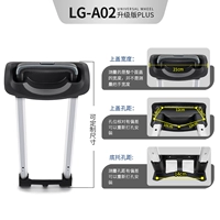 Один LG-A02# Тяжелый стержень