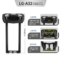 Один стержень LG-A32#