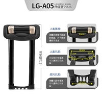 Один LG-A05# Тяжелый стержень