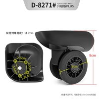 Пара универсальных колес Д-8271